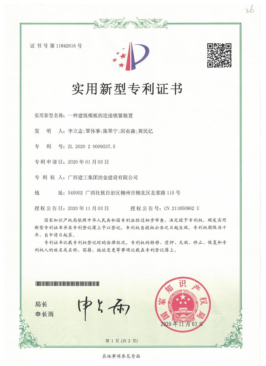 中国·88858cc永利(股份)官方网站