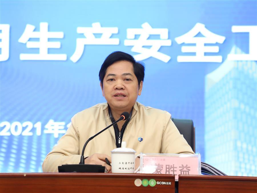 中国·88858cc永利(股份)官方网站