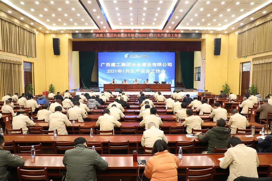 中国·88858cc永利(股份)官方网站