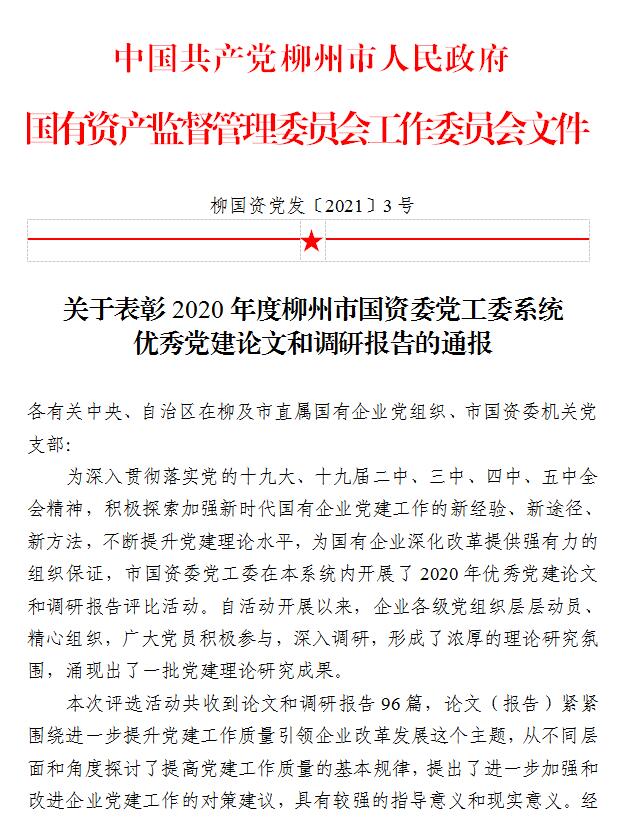 中国·88858cc永利(股份)官方网站
