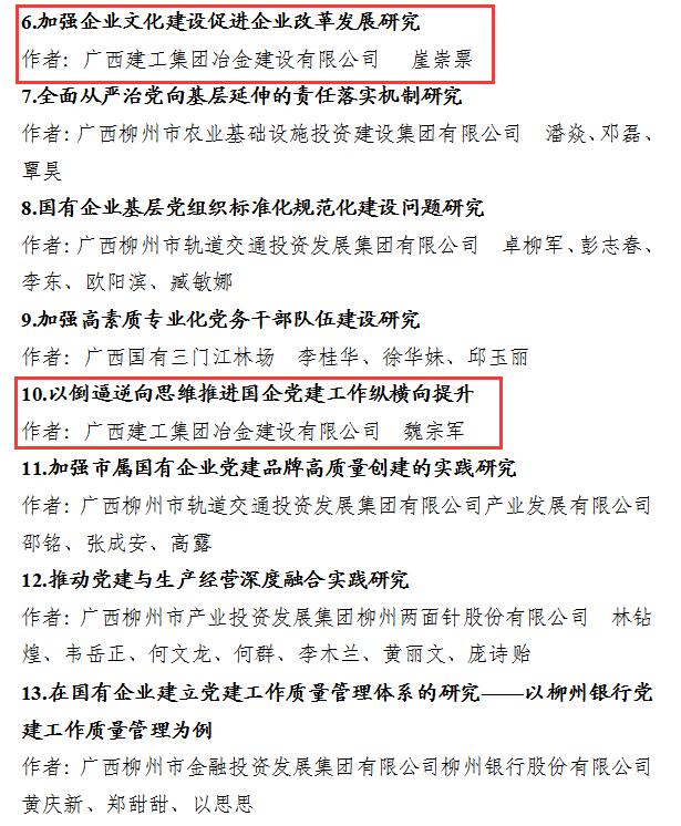 中国·88858cc永利(股份)官方网站
