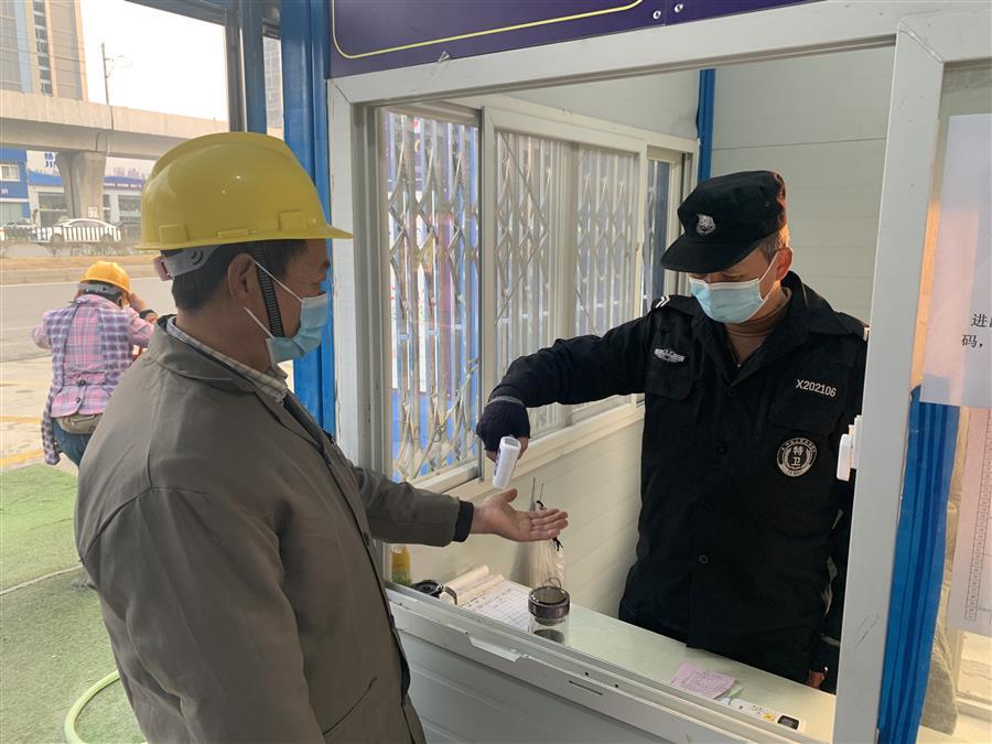 中国·88858cc永利(股份)官方网站