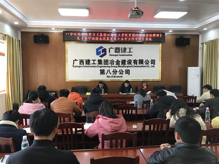 中国·88858cc永利(股份)官方网站