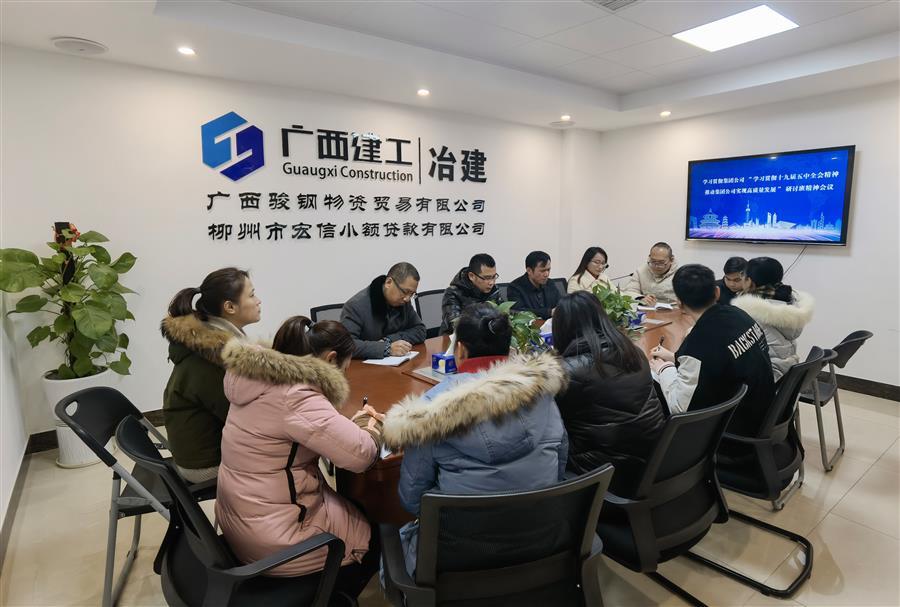 中国·88858cc永利(股份)官方网站