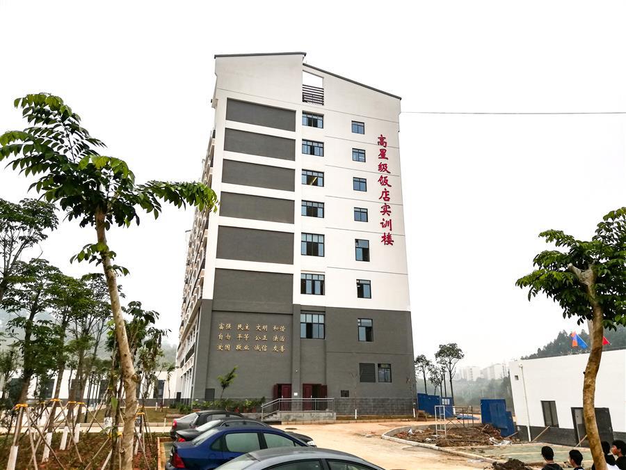 中国·88858cc永利(股份)官方网站