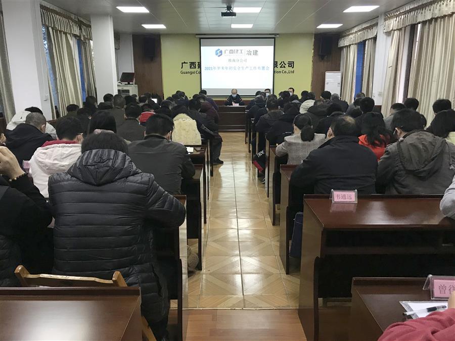 中国·88858cc永利(股份)官方网站