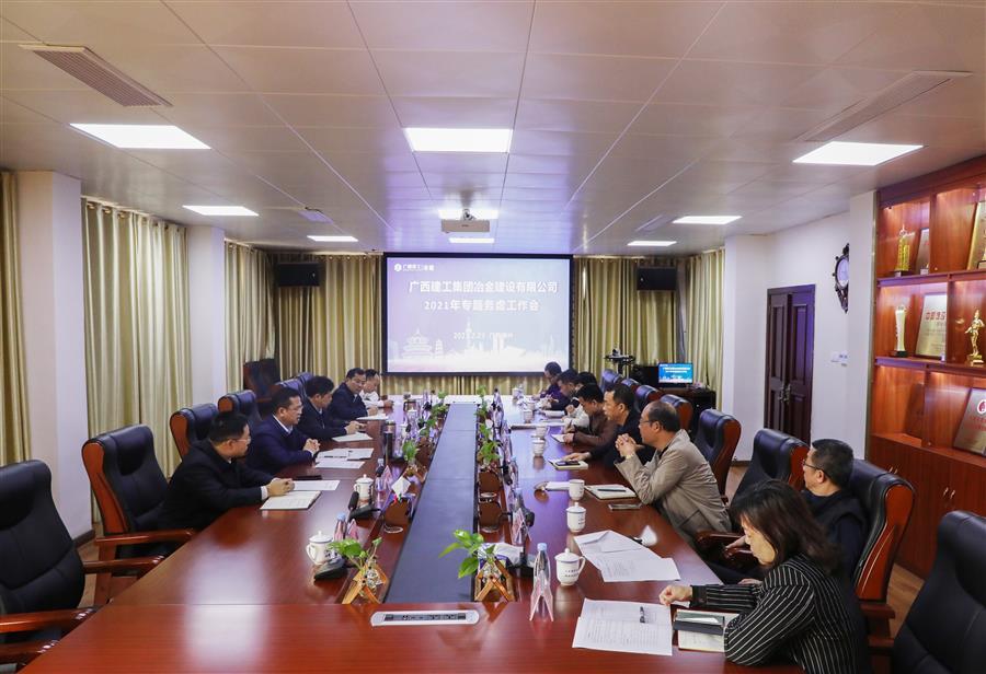 中国·88858cc永利(股份)官方网站