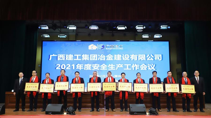 中国·88858cc永利(股份)官方网站