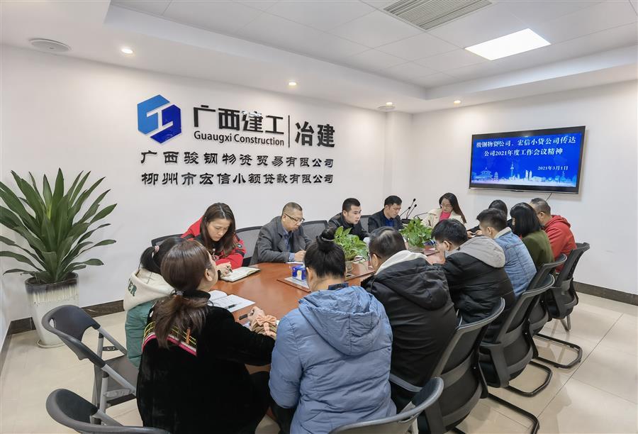 中国·88858cc永利(股份)官方网站