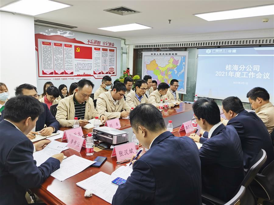 中国·88858cc永利(股份)官方网站