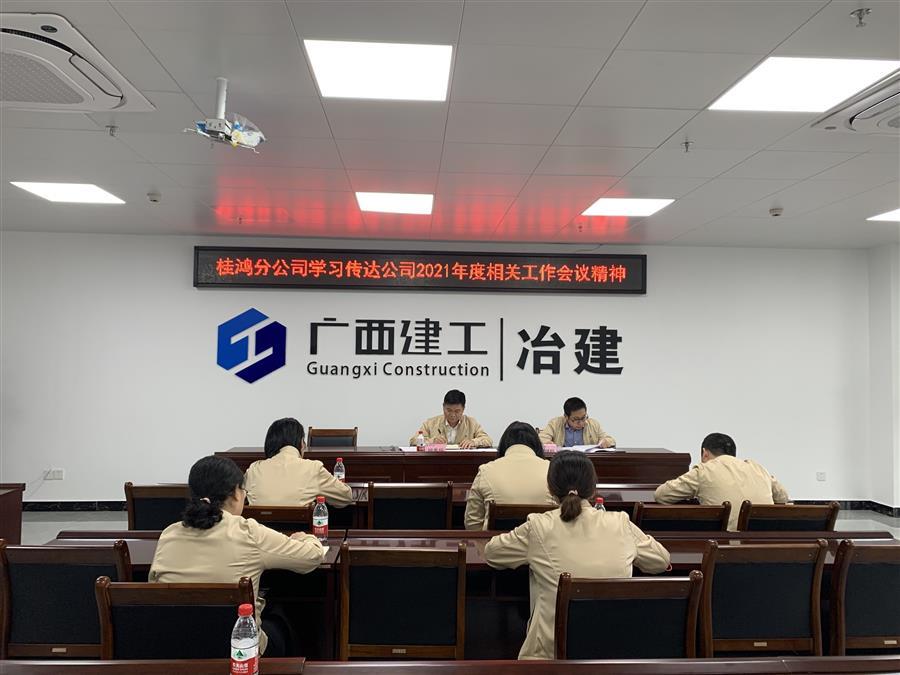 中国·88858cc永利(股份)官方网站