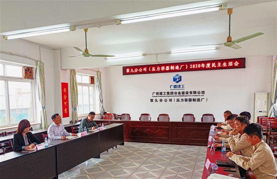 中国·88858cc永利(股份)官方网站