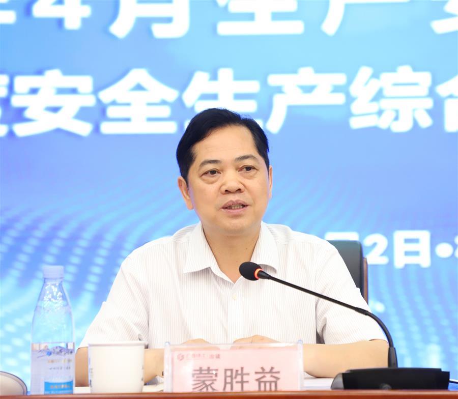 中国·88858cc永利(股份)官方网站