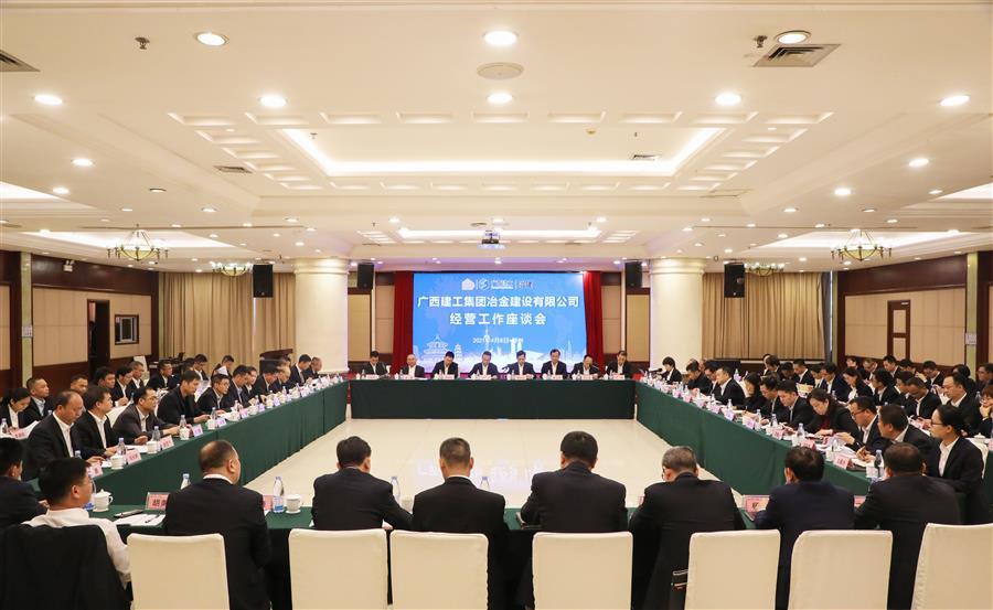 中国·88858cc永利(股份)官方网站