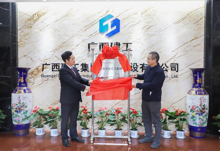 中国·88858cc永利(股份)官方网站