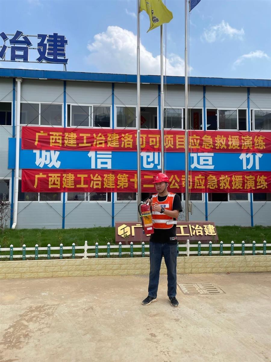 中国·88858cc永利(股份)官方网站