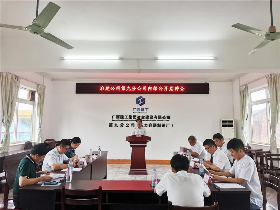 中国·88858cc永利(股份)官方网站