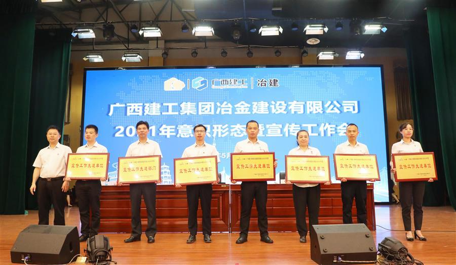 中国·88858cc永利(股份)官方网站