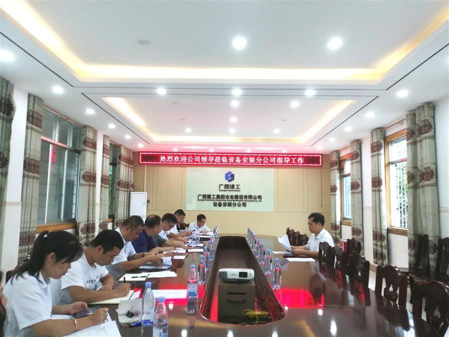 中国·88858cc永利(股份)官方网站