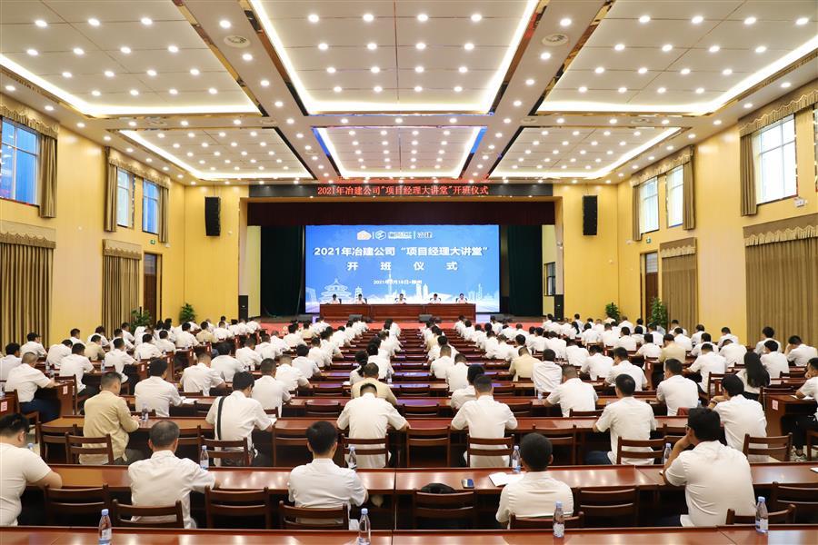 中国·88858cc永利(股份)官方网站