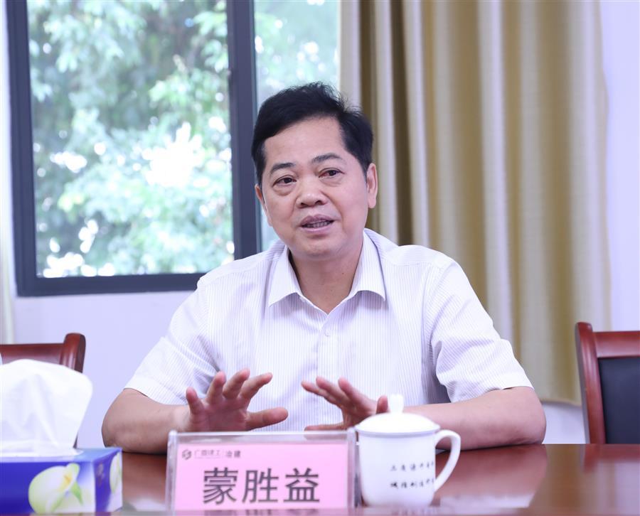 中国·88858cc永利(股份)官方网站