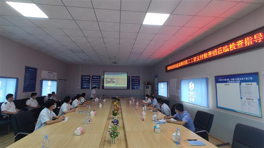 中国·88858cc永利(股份)官方网站