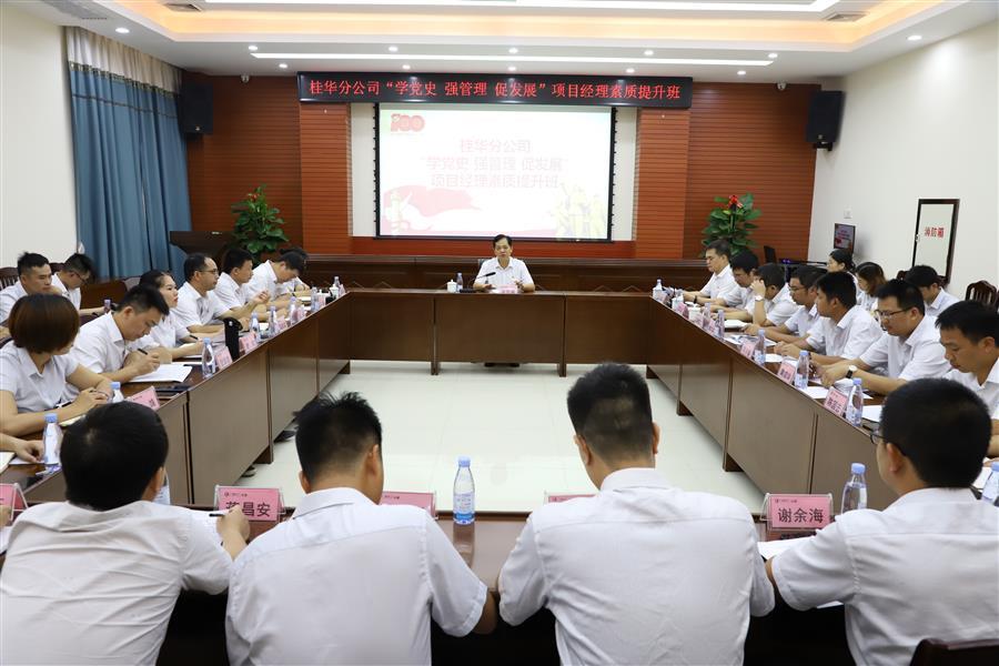 中国·88858cc永利(股份)官方网站