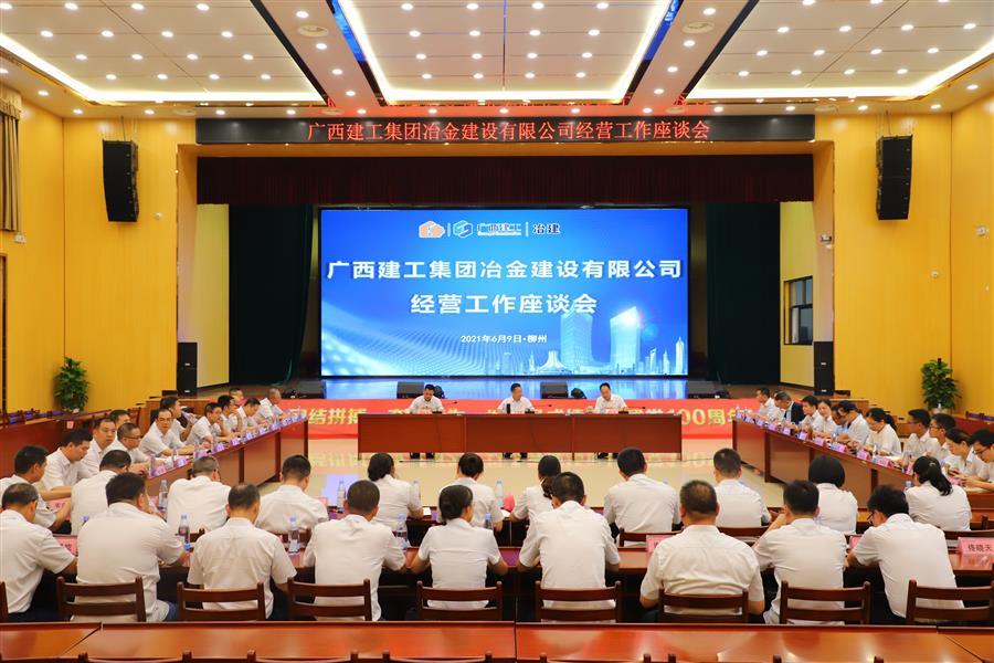 中国·88858cc永利(股份)官方网站