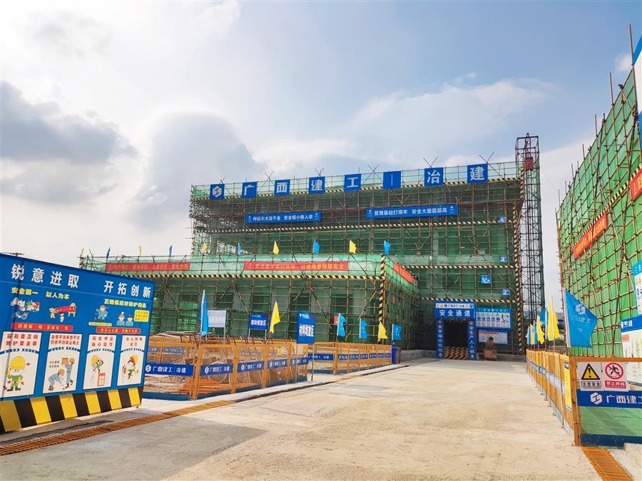 中国·88858cc永利(股份)官方网站