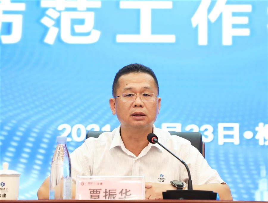 中国·88858cc永利(股份)官方网站