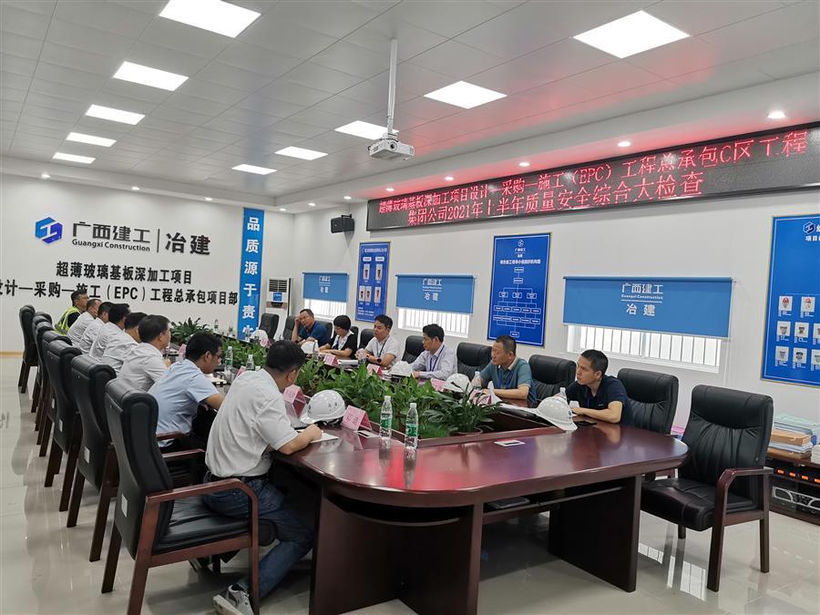 中国·88858cc永利(股份)官方网站