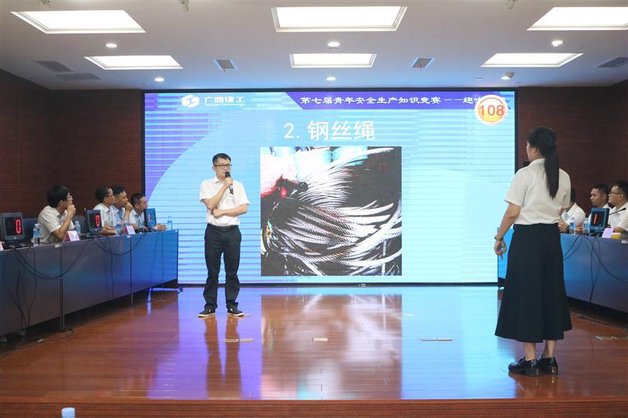 中国·88858cc永利(股份)官方网站