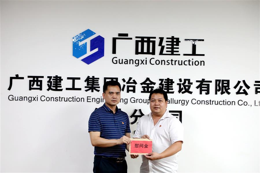 中国·88858cc永利(股份)官方网站