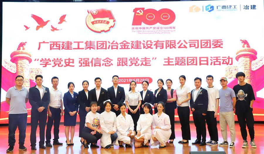 中国·88858cc永利(股份)官方网站