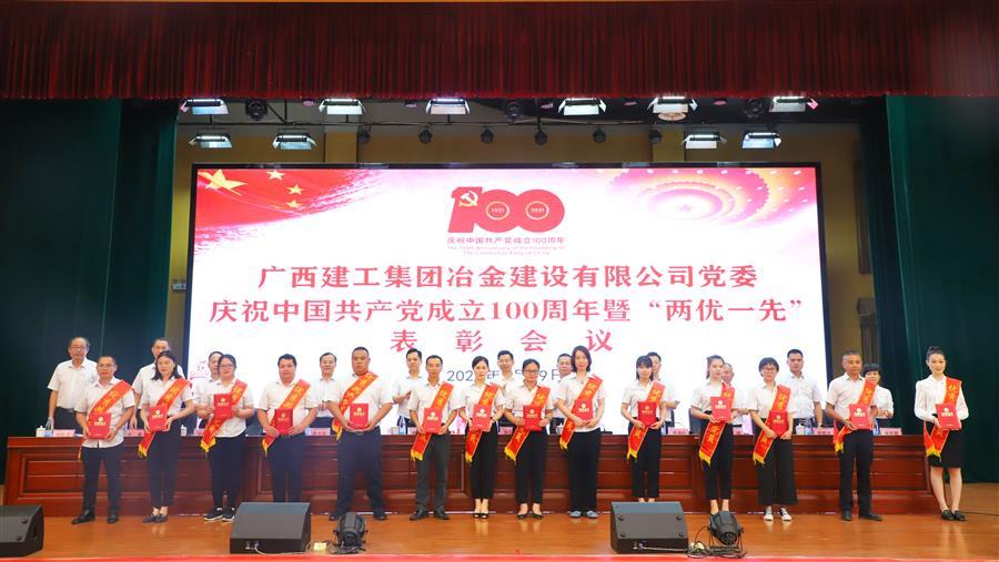 中国·88858cc永利(股份)官方网站