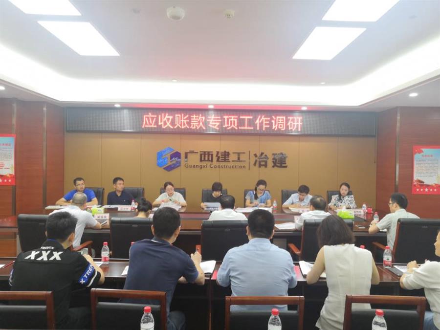 中国·88858cc永利(股份)官方网站