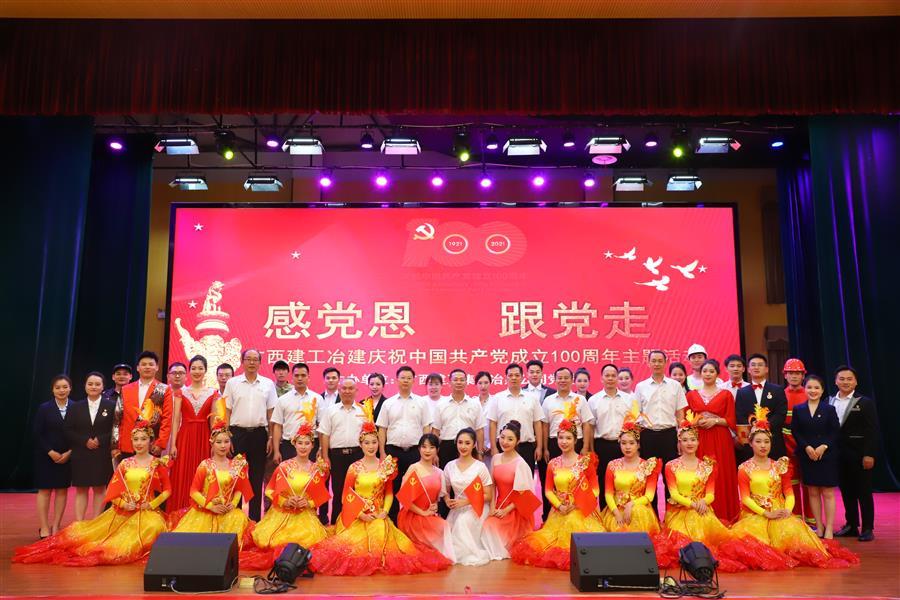 中国·88858cc永利(股份)官方网站