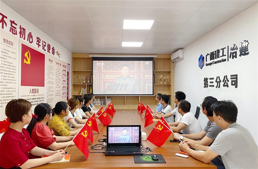 中国·88858cc永利(股份)官方网站