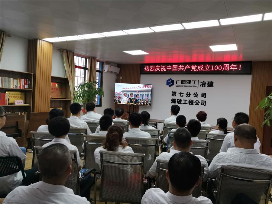 中国·88858cc永利(股份)官方网站