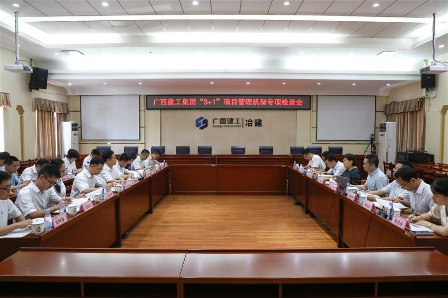 中国·88858cc永利(股份)官方网站