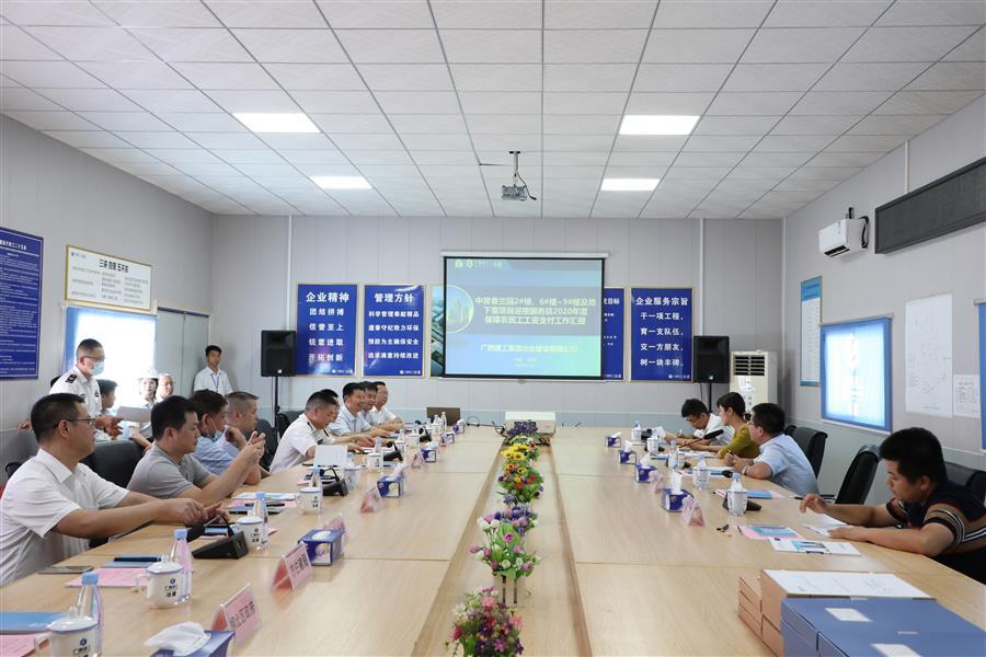 中国·88858cc永利(股份)官方网站