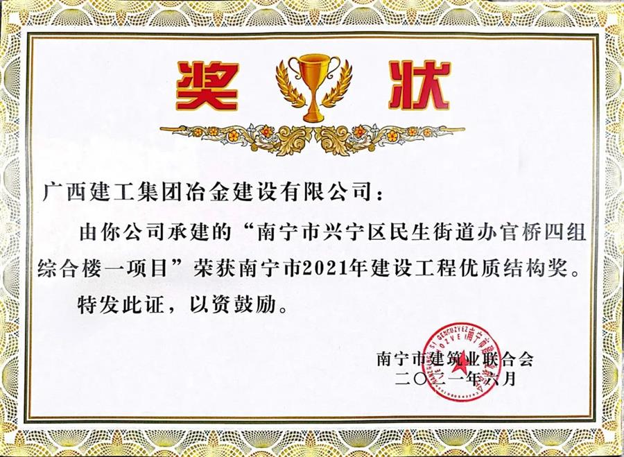 中国·88858cc永利(股份)官方网站