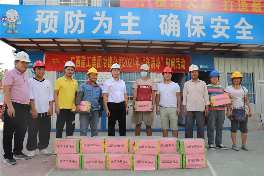 中国·88858cc永利(股份)官方网站