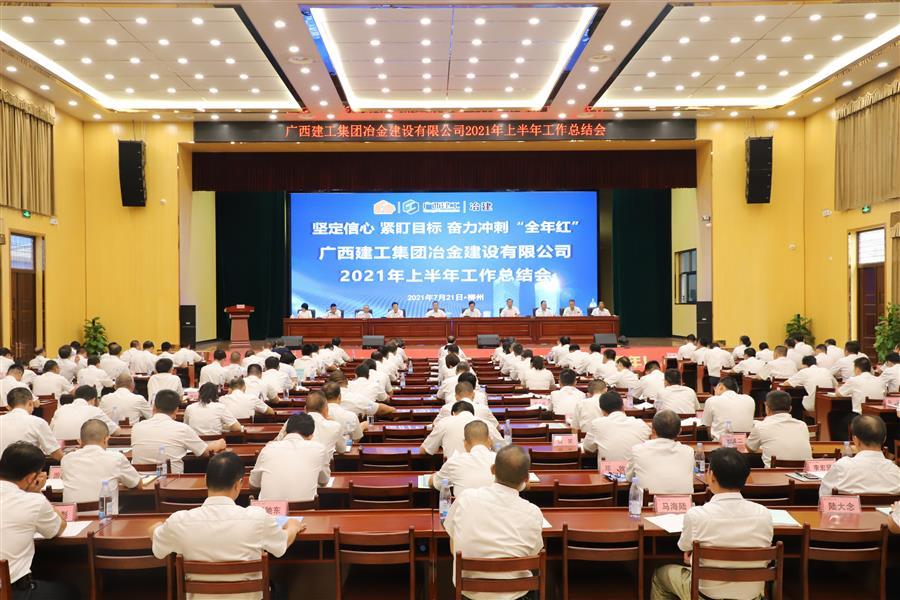 中国·88858cc永利(股份)官方网站