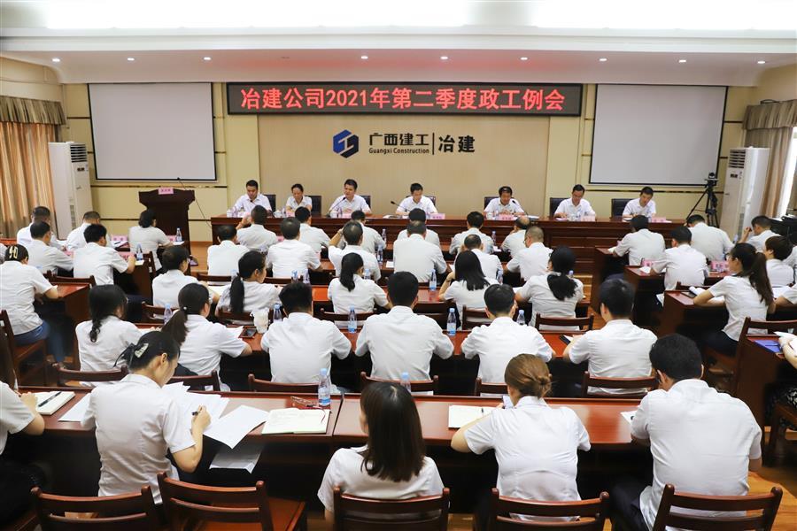 中国·88858cc永利(股份)官方网站