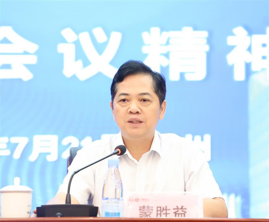 中国·88858cc永利(股份)官方网站