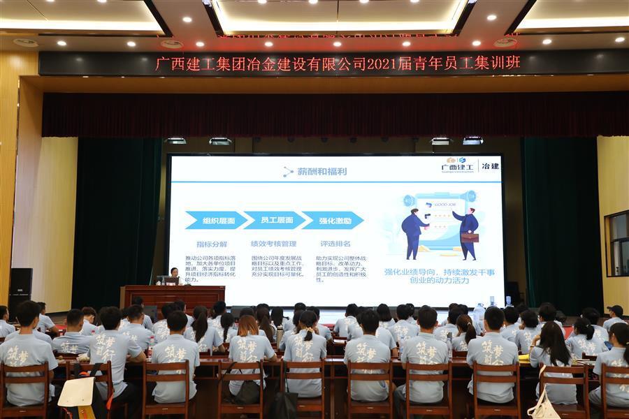 中国·88858cc永利(股份)官方网站