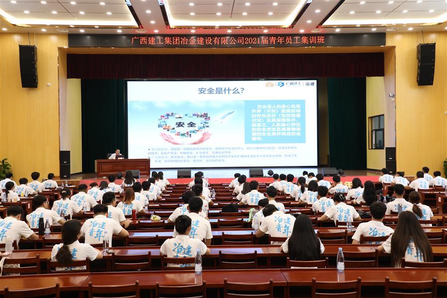 中国·88858cc永利(股份)官方网站