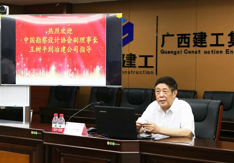 中国·88858cc永利(股份)官方网站