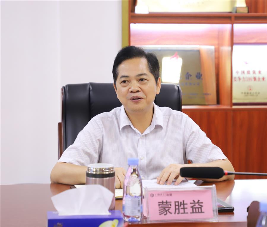 中国·88858cc永利(股份)官方网站